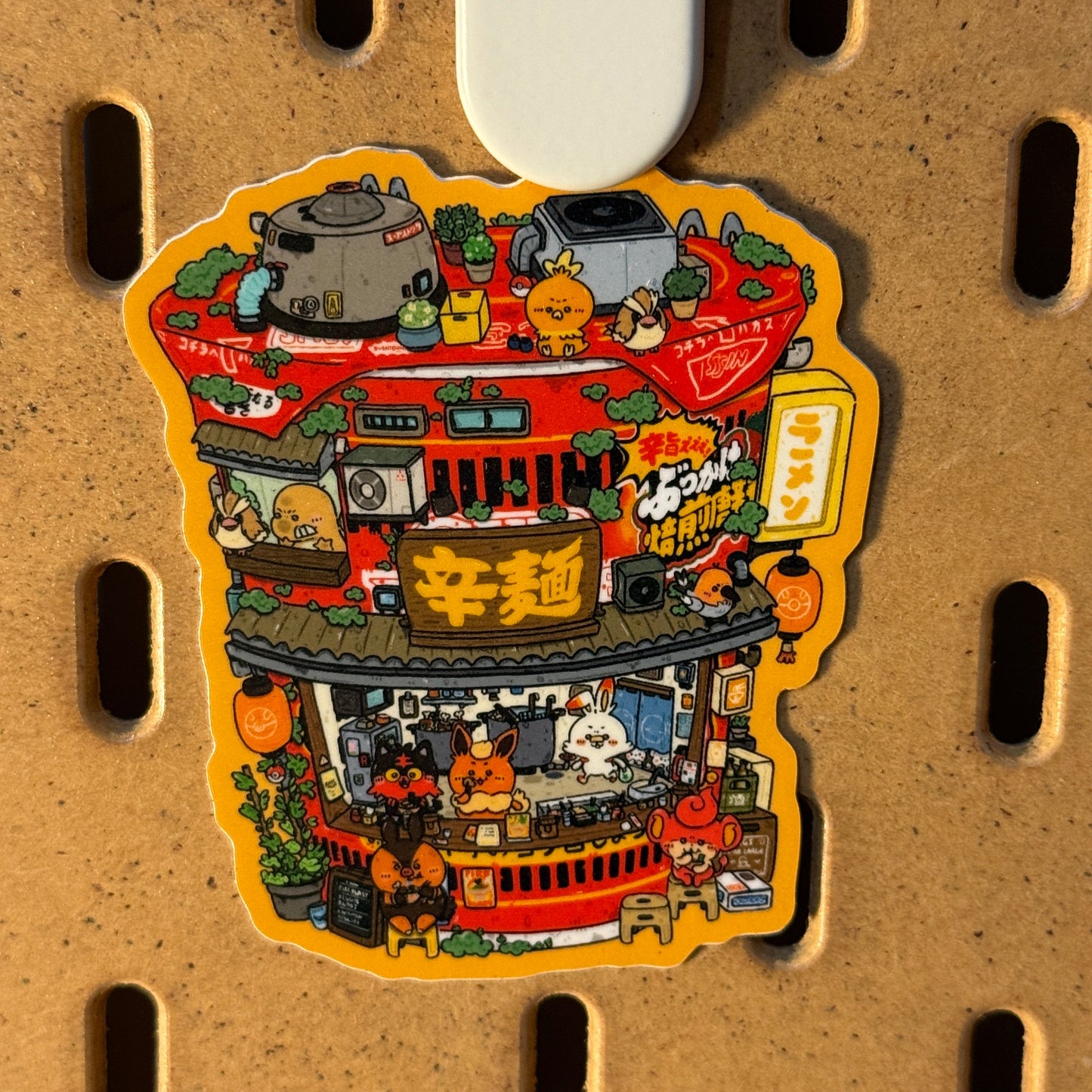 Karamen Vinyl Sticker