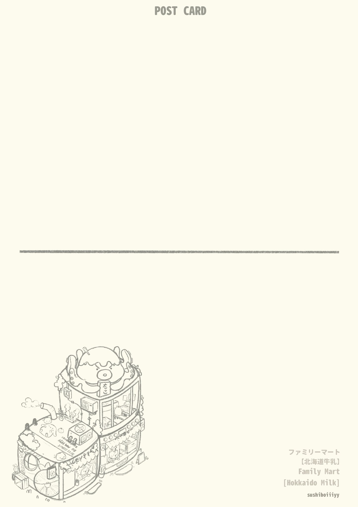 Family Mart Postcard