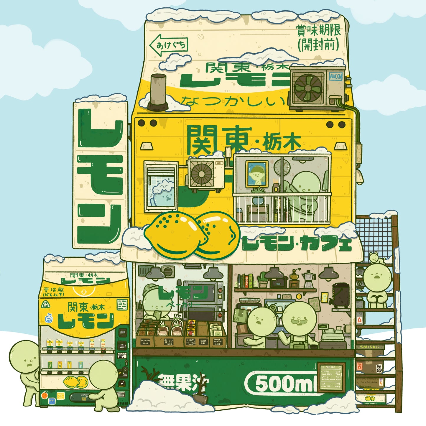 Smiski X Lemon Milk Art Print