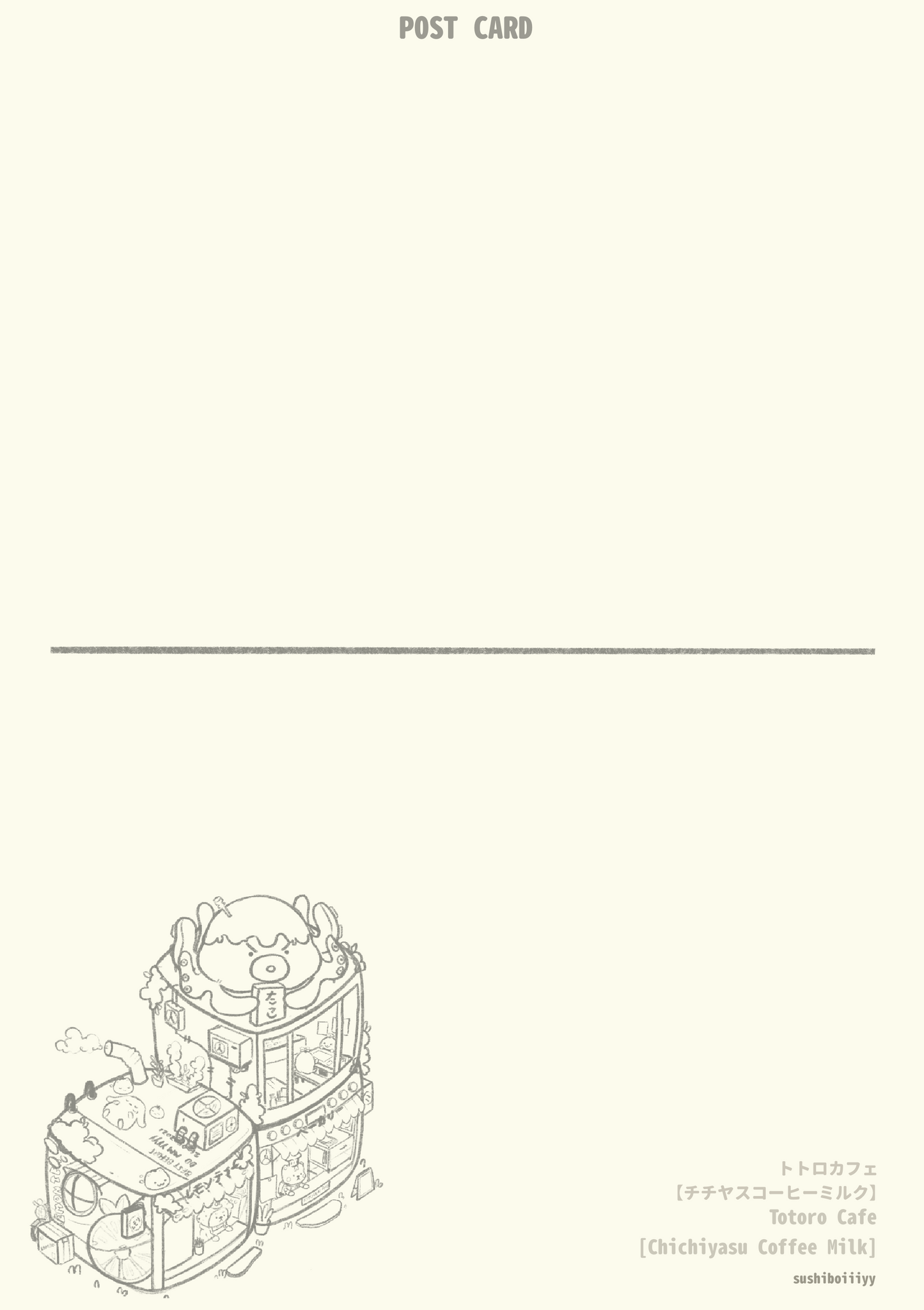 Totoro Cafe Postcard