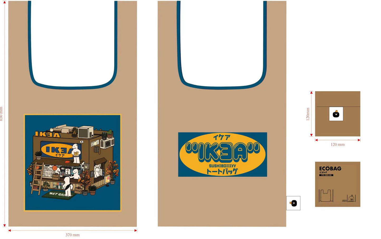 IKEA Reusable Shopping Bag