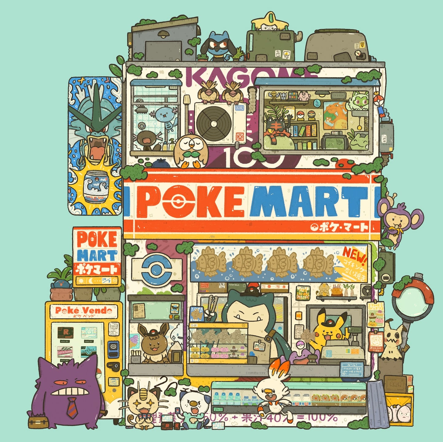 Poke Mart Art Print