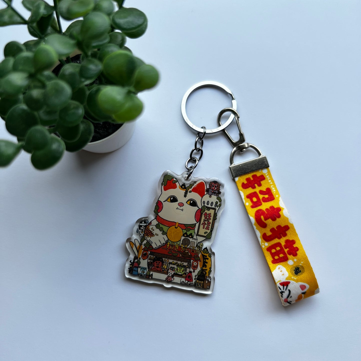 Lucky Cat Keychain w/ Lanyard