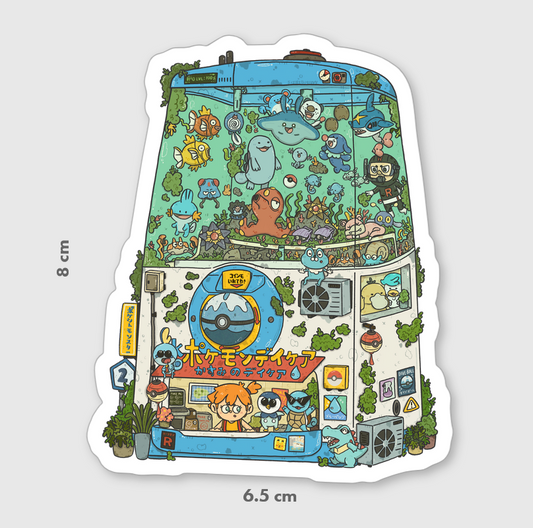 Misty's Day Care Vinyl Sticker