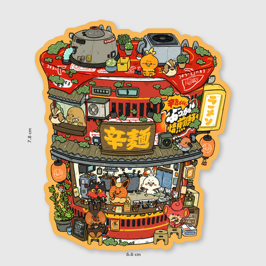 Karamen Vinyl Sticker