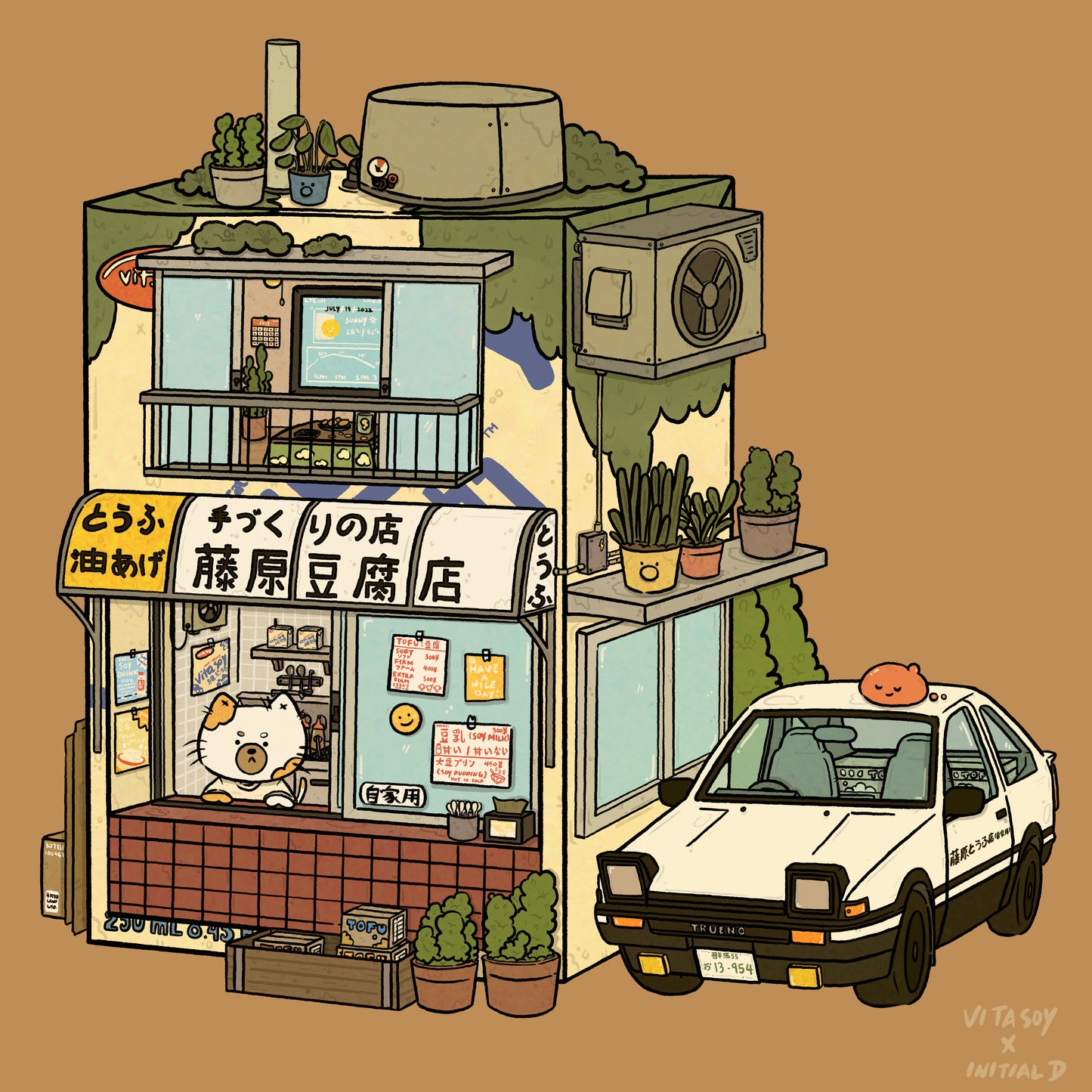 Fujiwara Tofu Shop Art Print