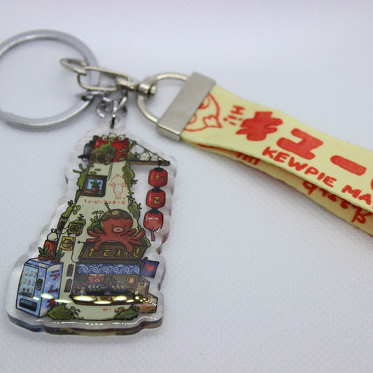 Kewpie Mayo Keychain w/ Lanyard