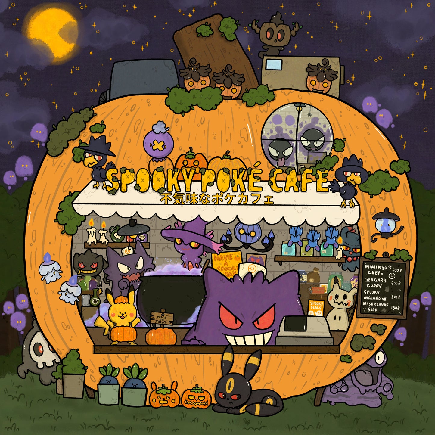 Spooky Poke Cafe Art Print